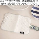 キッチンスポンジ MOOMIN 無限に抗菌するスポンジ | livingut | 詳細画像2 