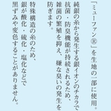 キッチンスポンジ MOOMIN 無限に抗菌するスポンジ | livingut | 詳細画像5 