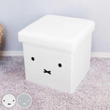 収納ボックス miffy 収納できるスツール | livingut | 詳細画像1 