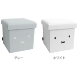 収納ボックス miffy 収納できるスツール | livingut | 詳細画像3 