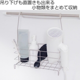収納 お風呂 吊り下げ | livingut | 詳細画像2