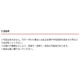 マルチトレイ ミッフィー シカク | livingut | 詳細画像9