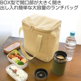 ランチバッグ Allons y | livingut | 詳細画像2