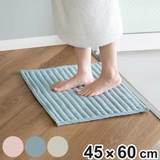 いっぺん使てみてバスマット 45×60cm お風呂マット | livingut | 詳細画像1