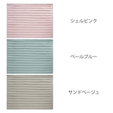 いっぺん使てみてバスマット 45×60cm お風呂マット | livingut | 詳細画像3