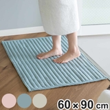 いっぺん使てみてバスマット 60×90cm お風呂マット | livingut | 詳細画像1 