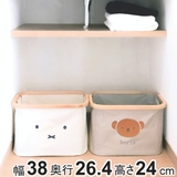 バスケット バンブーバスケット ミッフィー | livingut | 詳細画像1 