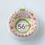 おかずカップ 56枚入 ドット柄 | livingut | 詳細画像1