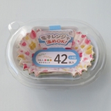 おかずカップ 42枚入 ドット柄 | livingut | 詳細画像1
