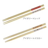 菜箸 33cm スヌーピー | livingut | 詳細画像2 