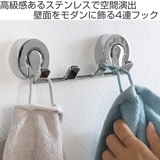 フック 4連フック BISK | livingut | 詳細画像2 