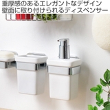ディスペンサー 350ml BISK | livingut | 詳細画像2