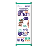 ポリ袋 マチ付手提げポリ袋 Mサイズ | livingut | 詳細画像1