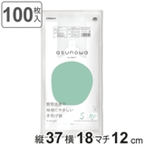 レジ袋 asunowa 100枚入り | livingut | 詳細画像1