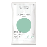 レジ袋 asunowa 100枚入り | livingut | 詳細画像2