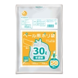 ゴミ袋 30L 70x55cm | livingut | 詳細画像2