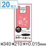レジ袋 34x21cm マチ12cm | livingut | 詳細画像1 