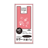 レジ袋 34x21cm マチ12cm | livingut | 詳細画像3 