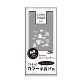 レジ袋 34x21cm マチ12cm | livingut | 詳細画像3 