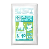 レジ袋 49×25cm マチ15cm | livingut | 詳細画像2 