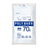 ゴミ袋 70L 90x80cm | livingut | 詳細画像4