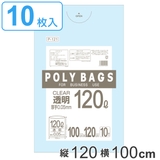 ゴミ袋 120x100cm 厚さ0 | livingut | 詳細画像1