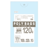 ゴミ袋 120x100cm 厚さ0 | livingut | 詳細画像2