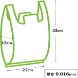 レジ袋 43x22cm マチ13cm | livingut | 詳細画像2
