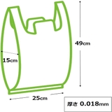 レジ袋 49x25cm マチ15cm | livingut | 詳細画像2