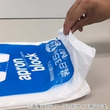 レジ袋 49x25cm マチ15cm | livingut | 詳細画像3