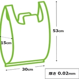 レジ袋 53x30cm マチ15cm | livingut | 詳細画像2 