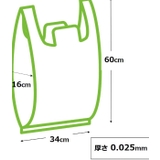 レジ袋 60x34cm マチ16cm | livingut | 詳細画像2
