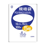 ゴミ袋 規格袋 5号 | livingut | 詳細画像2