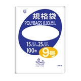 ゴミ袋 規格袋 9号 | livingut | 詳細画像2