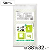 ポリ袋 50枚入 L | livingut | 詳細画像1