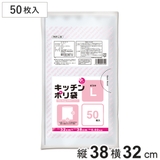 ポリ袋 50枚入 L | livingut | 詳細画像1