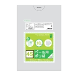 ゴミ袋 80x65cm 厚さ0 | livingut | 詳細画像2