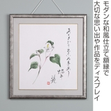 色紙額 彩 フレーム | livingut | 詳細画像2