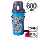 子供用水筒 アプリモンスターズ 直飲み | livingut | 詳細画像1 