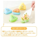 おにぎりケース スヌーピー 3個組 | livingut | 詳細画像2 