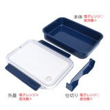 お弁当箱 ランチボックス 抗菌 | livingut | 詳細画像2 