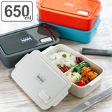 お弁当箱 1段 650ml | livingut | 詳細画像1