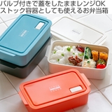お弁当箱 1段 650ml | livingut | 詳細画像2