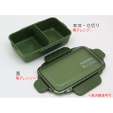 お弁当箱 1段 500ml | livingut | 詳細画像2