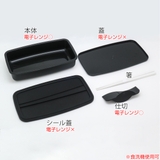 弁当箱 1段 800ml | livingut | 詳細画像2