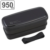 お弁当箱 2段 950ml | livingut | 詳細画像1