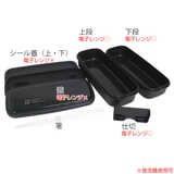 お弁当箱 2段 950ml | livingut | 詳細画像2