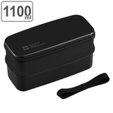 お弁当箱 2段 1100ml | livingut | 詳細画像1