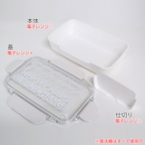 弁当箱 1段 750ml | livingut | 詳細画像2 