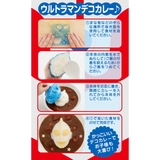 ごはん型 ウルトラマン ご飯型 | livingut | 詳細画像4